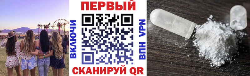 купить закладку  Любим  АМФ 98% 