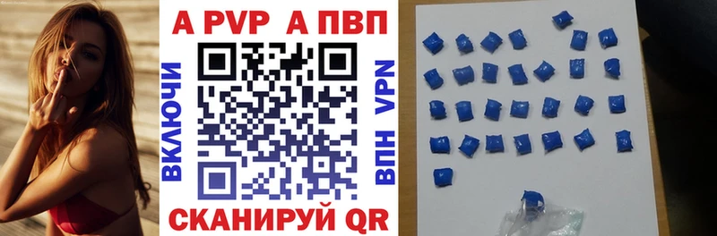 Alpha-PVP Соль Любим