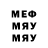 Метамфетамин винт ALAROUS