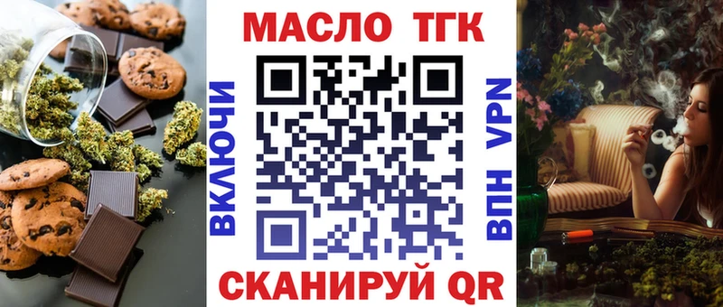 это официальный сайт  закладки  Любим  Печенье с ТГК марихуана 