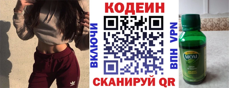 гидра вход  Любим  маркетплейс телеграм  Codein напиток Lean (лин) 