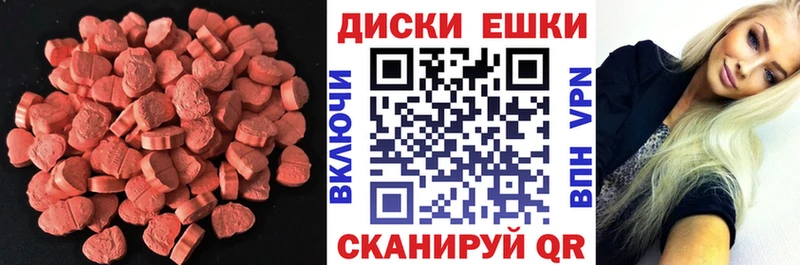 Экстази TESLA  купить закладку  Любим 