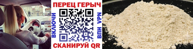 Героин афганец купить наркоту Любим