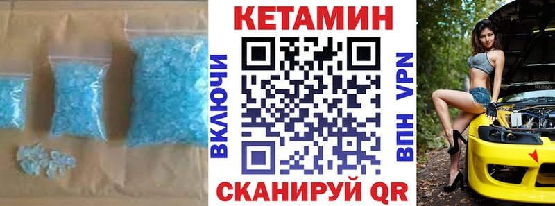 Кетамин ketamine  что такое   Любим 
