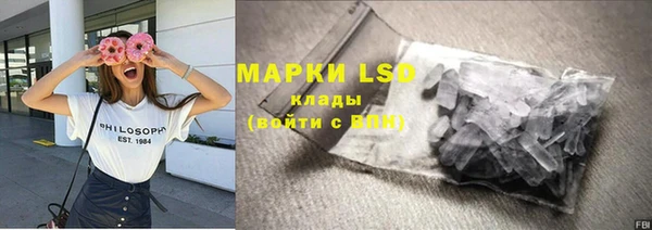 мефедрон VHQ Алексин