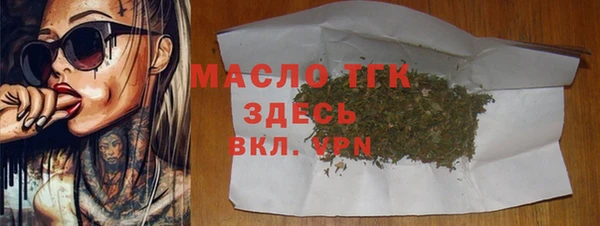 mdpv Новокубанск