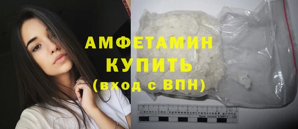 трава Алзамай