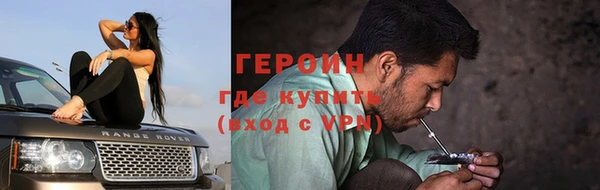 jwh Новозыбков