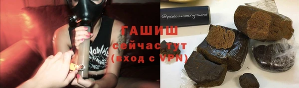 трава Алзамай