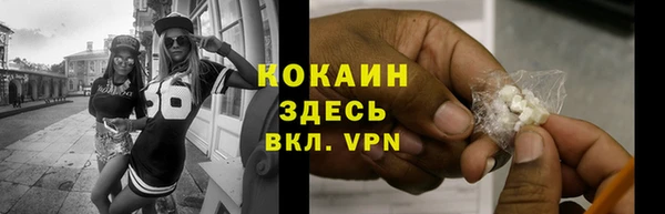 мефедрон VHQ Алексин
