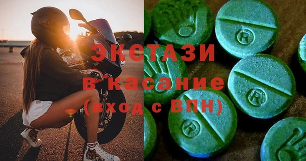 мефедрон VHQ Алексин
