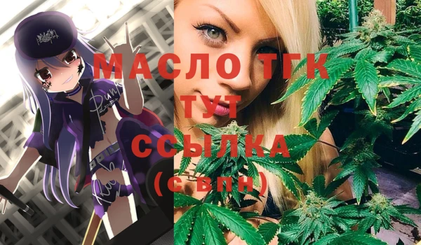 мефедрон VHQ Алексин