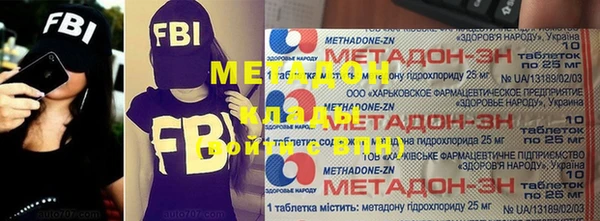 меф VHQ Алексеевка