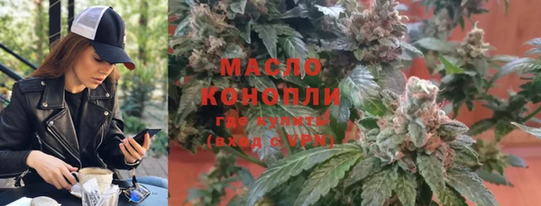 меф VHQ Алексеевка