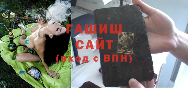 мефедрон VHQ Алексин