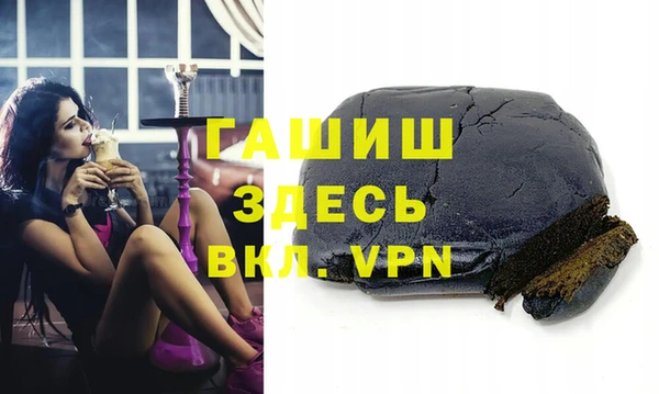 трава Алзамай