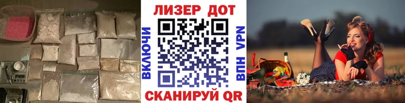 LSD-25 экстази кислота  Любим 