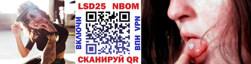 где найти наркотики  Любим  мега вход  Марки 25I-NBOMe 1500мкг 