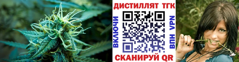 где купить наркотик  Любим  даркнет официальный сайт  Дистиллят ТГК гашишное масло 